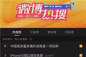 又上熱搜！加拿大鵝，一地“鴨”毛？