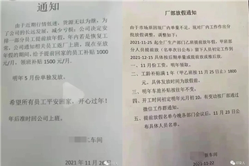 浙江省發(fā)布12月電價上漲通知！棉價暴跌，需求萎縮！暫停第二批中央儲備棉投放！