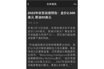 原料上演極端行情、下游因疫情需求或大降！警惕：風險已蓋過了機遇，紡織化纖還需“渡劫”！