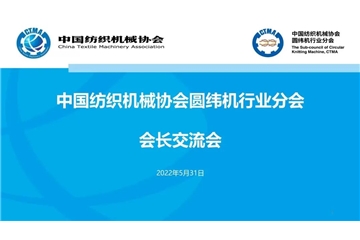 【紡織頭條】中國紡聯(lián)領導做客央視《焦點訪談》 解密紡織產(chǎn)業(yè)“領跑密碼”